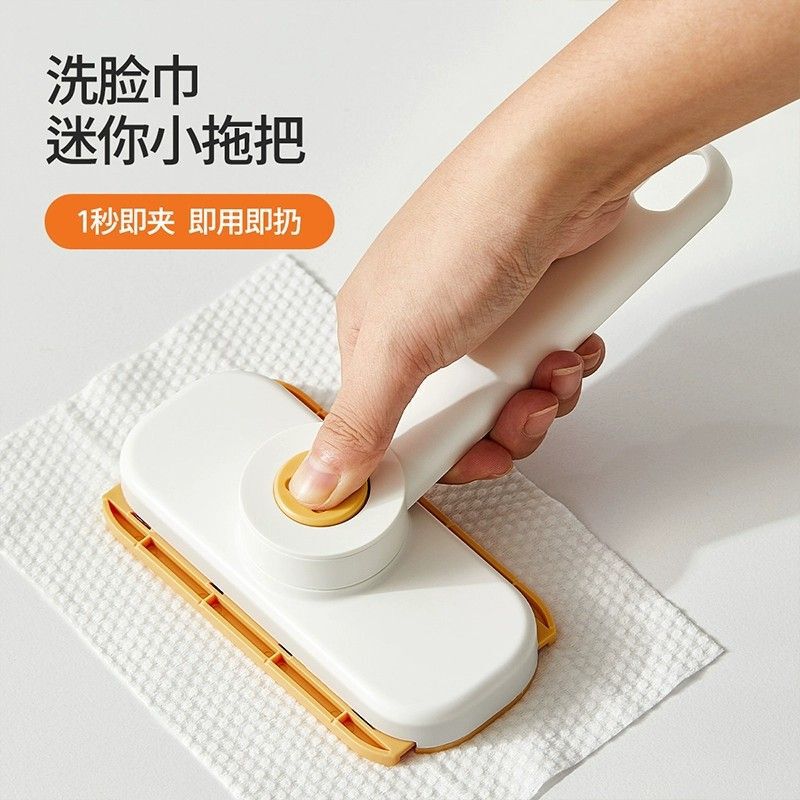 Rotatable Face Towel Mop with Clip-On Cloth for Bathroom Wall Cleaning, Hands-Free Automatic Floor Mop Wet Wipes