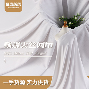 75D�����A�z�W�� 230g͸������»@���\�ӷ��ߏ�ᘿ��ٸɾW������