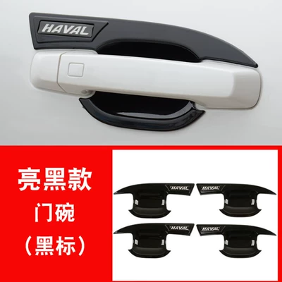 Harvard Door Handle Anti-Scratch Protective | Portal Wrist - haver-dog-door-bowl-bright-black-black-label
