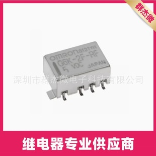 Omron Relay G6K-2F-RF-5VDC G6K-2F-RF-12VDC G6K-2F-RF-24VDC