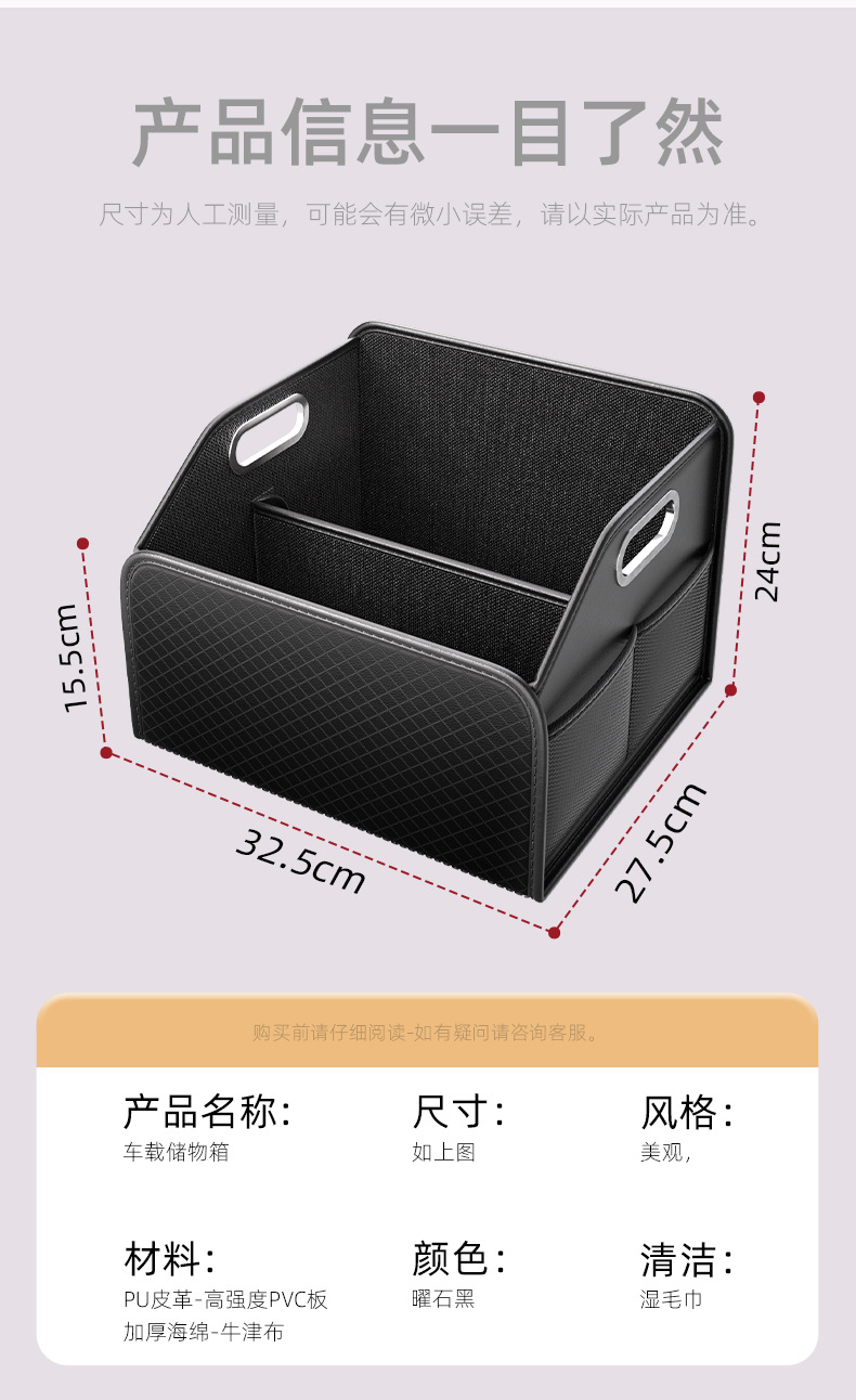 Car Trunk Storage Box, Foldable Car Storage Box, Large Nappa Leather Camping Car Storage Box