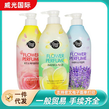 韩国进口沐浴伴侣香氛沐浴露粉漾甜心紫漾香氛活力暖黄沐浴液