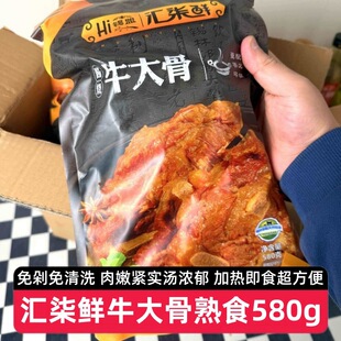 ��3�����R���rţ�����ʳ580g�u���Ź�ţ���偼ӟἴʳ�A�Ʋ�Ʒ