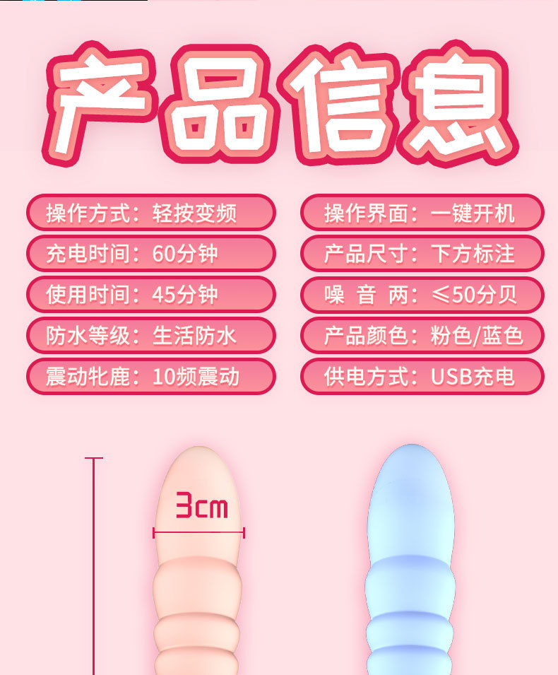Soft-Grip G-spot Vibrator Wand, Handheld Rechargeable, Under 50 dB, Blue or Pink — detail image 6