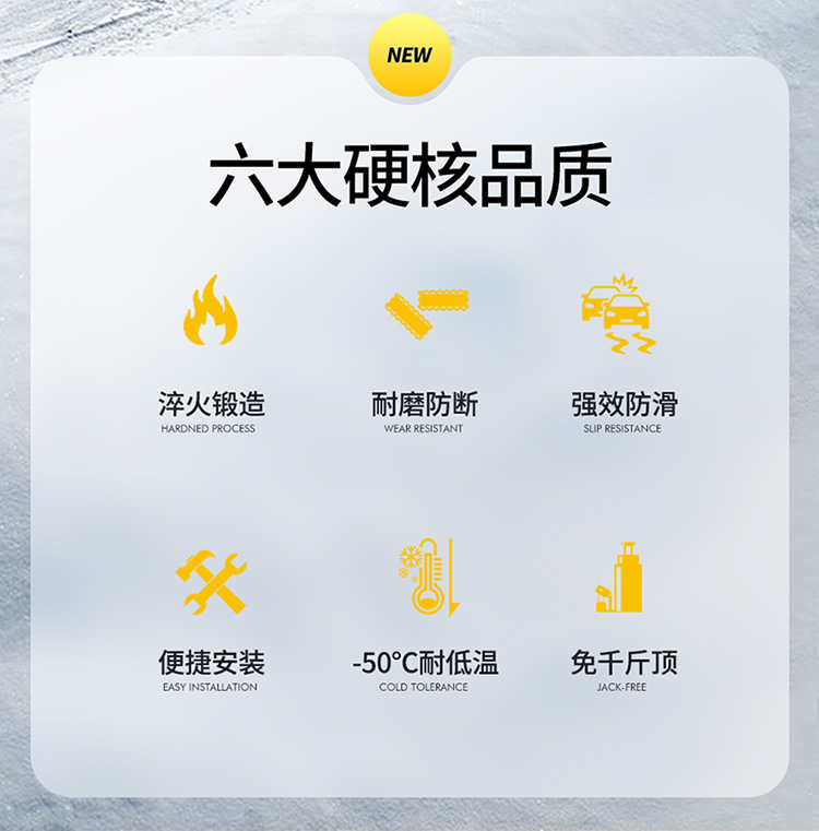Thickened Car Anti-Skid Chain Suv Sedan Universal Off-Road Vehicle Winter Extra Thick Tire Chain Snow Escape Tool