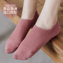 新疆棉纯棉全棉硅胶防滑浅口船袜隐形防滑女运动四季夏薄款船袜女