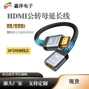 HDMI���DHDMIĸ���~�����往���L�������B�����D�Q�^�����B�Ӿ�