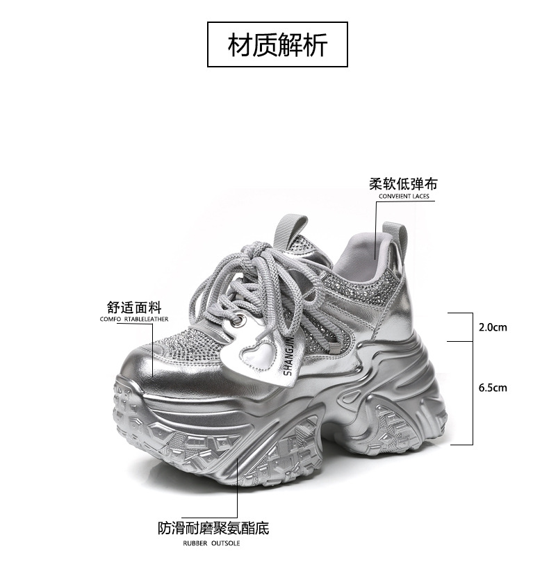 Giày sneaker nữ đế dày tăng chiều cao phong cách bánh xốp — Màu be chi tiết 4