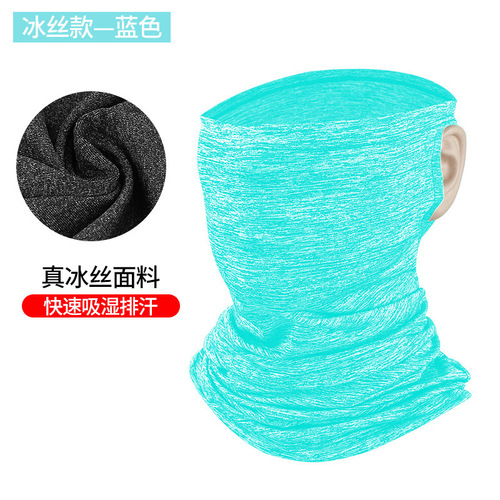 Ice silk sun protection hood and scarf summer outdoor cycling mask breathable sun protection face and neck protection ice silk scarf