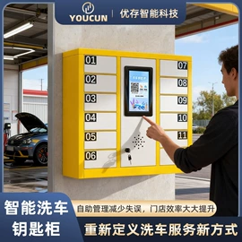 办公柜;存包柜;工具柜