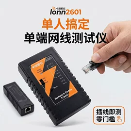 温度计水温计;光谱仪;网络测试设备