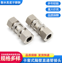 P䓿ʽֱͨܽ^GB3748.1Һ߉͹ܽ^