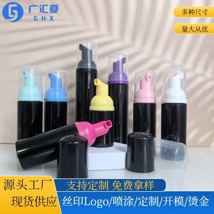 ��Ʒ ��ɫĽ˹ƿ ��Һ ��������ƿ ϴ��Һ ��ëĽ˹ƿ30ml60ml