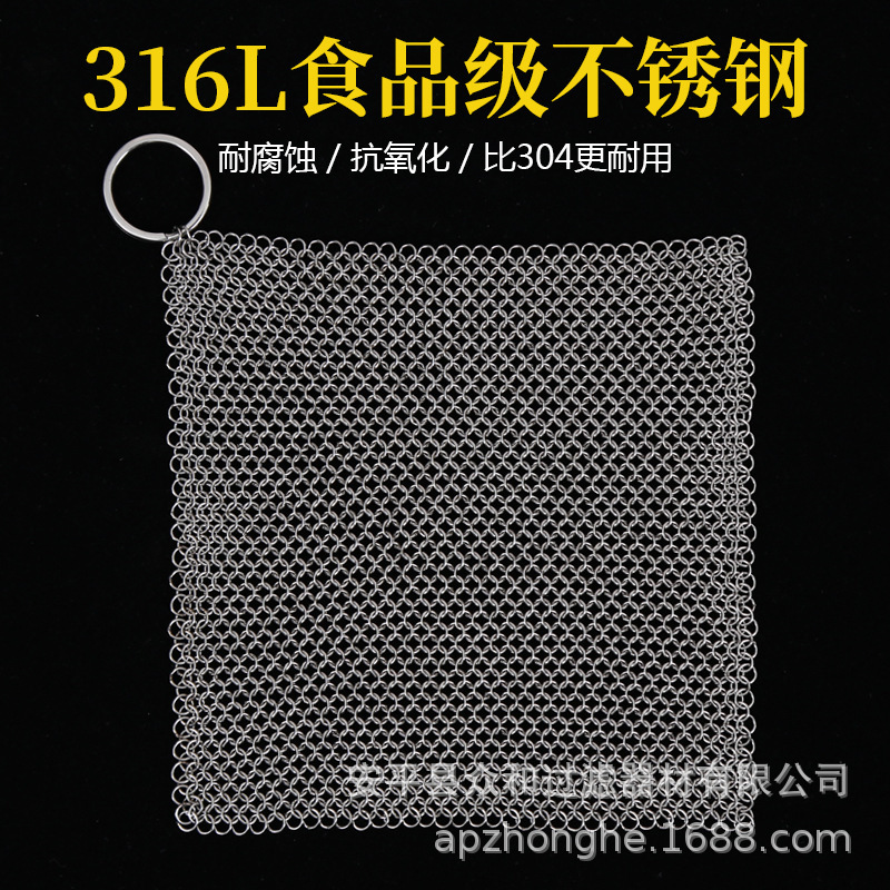 源工場316Lステンレスブラシ鍋網鋼球が糸を落とさずに食器を洗う容器の汚れを取り除く台所の清潔な道具|undefined