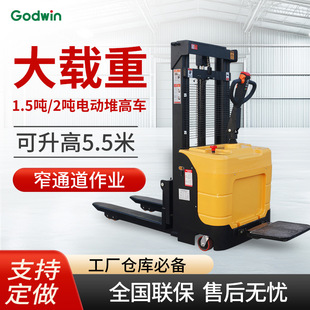Full Electric Stacker Truck 1 Ton 2 Ton Hydraulic Forklift Small Battery Lift Loading and Unloading Truck Pallet Handling and Stacking