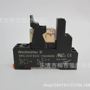 New genuine goods Weidmuller/weidmiller RCL KITS 24VDC 2CO relay kit