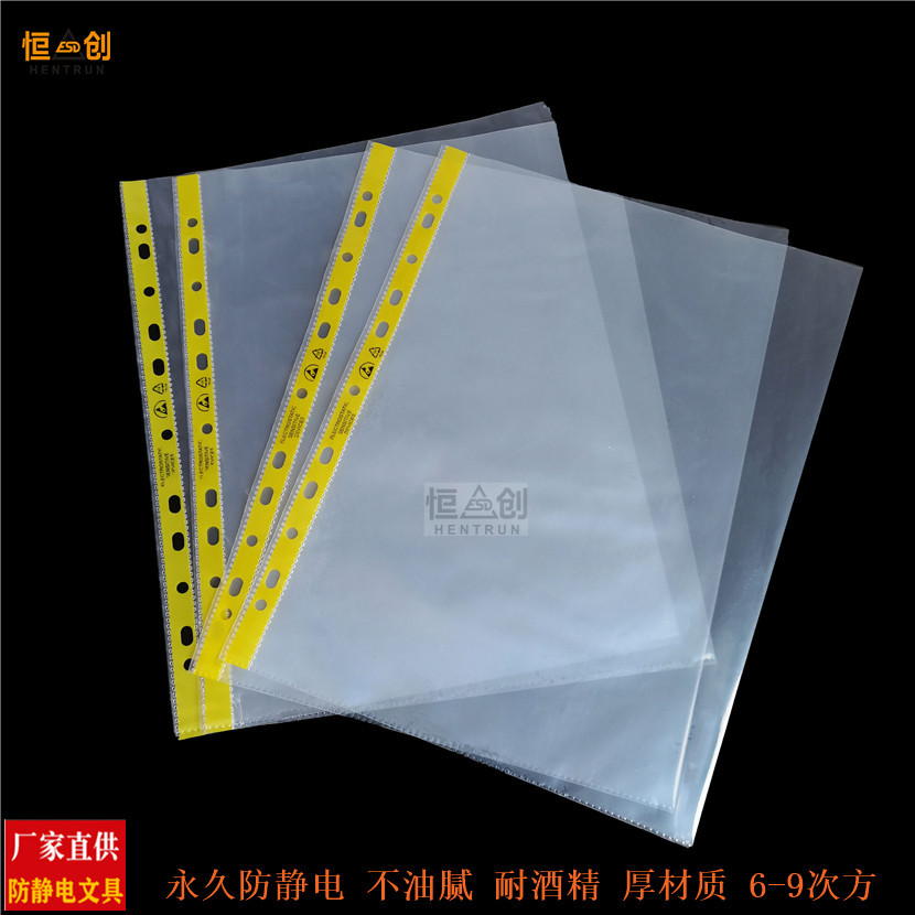 ESD11孔文件袋 (11).jpg