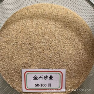 ������ɰ�S�� ����ʯӢɰ�S�� ��ȻʯӢɰ �T����ɰ 50-100Ŀ