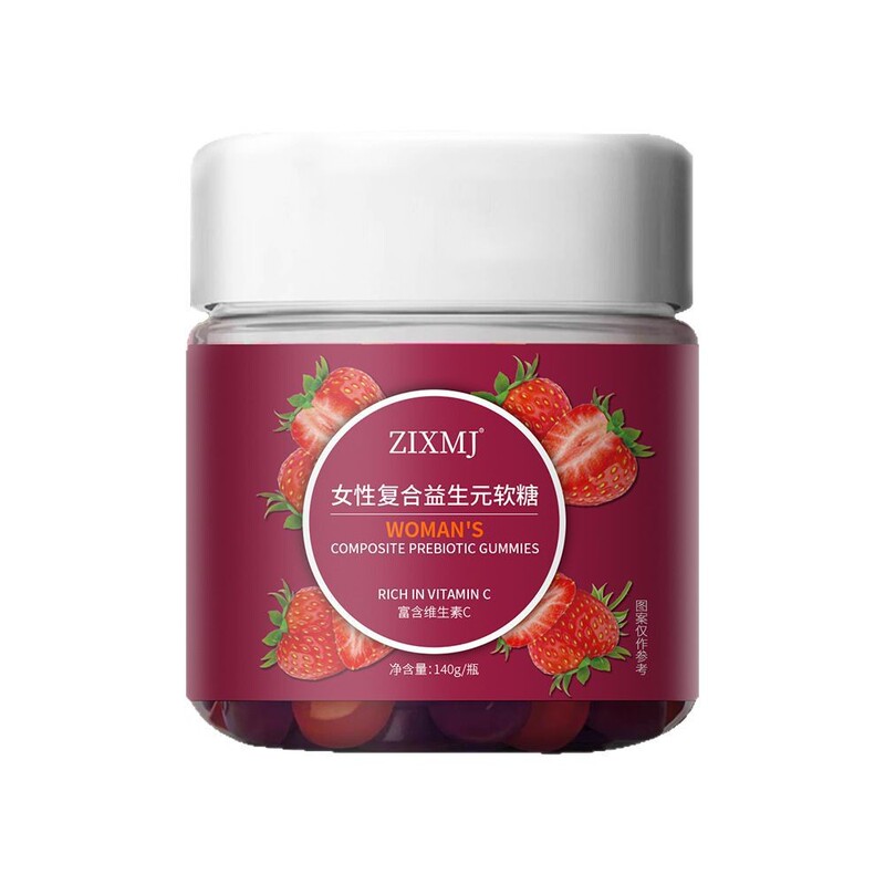ZIXMJ 女性用複合プレバイオティックグミ卸売資格完全な健康栄養|undefined