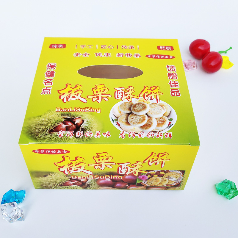 녹색 밤 케이크 상자 100 * 참조 사진