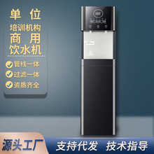 ������ʽ�ܾ��C�ӟ��^�Vһ�w�ˮ�C�ԁ�ˮ�^�VֱC������ˮ��