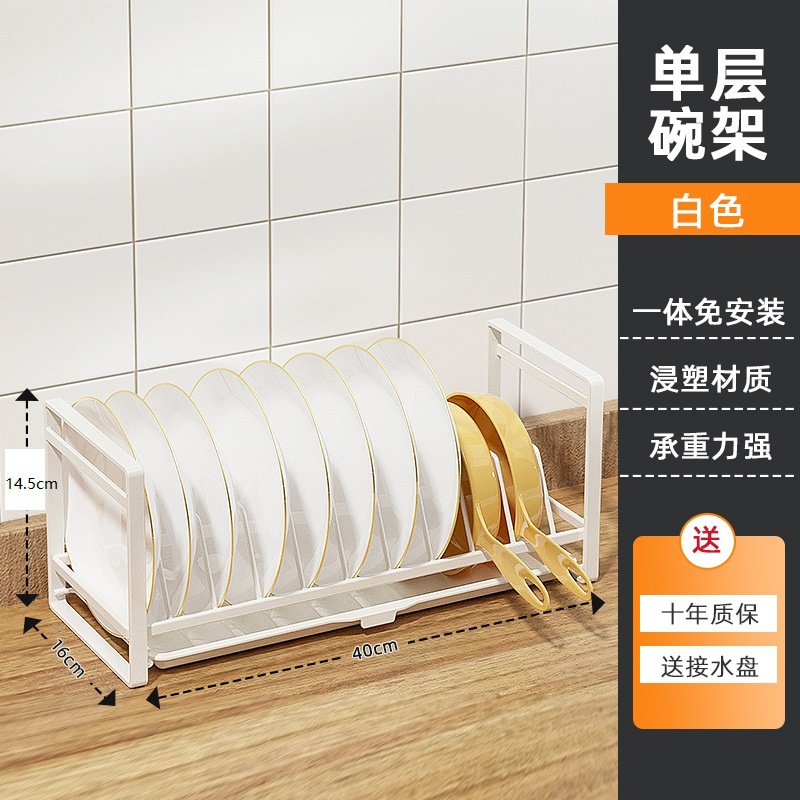 Marco de disco blanco estrecho de una sola capa