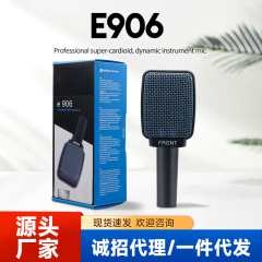 E906 プロフェッショナルダイナミックスーパーカーディオイドマイクカーディオイド楽器ギターマイククリップオンマイクホット販売