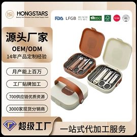 指甲剪/钳/刀;美甲工具套装;磨脚石