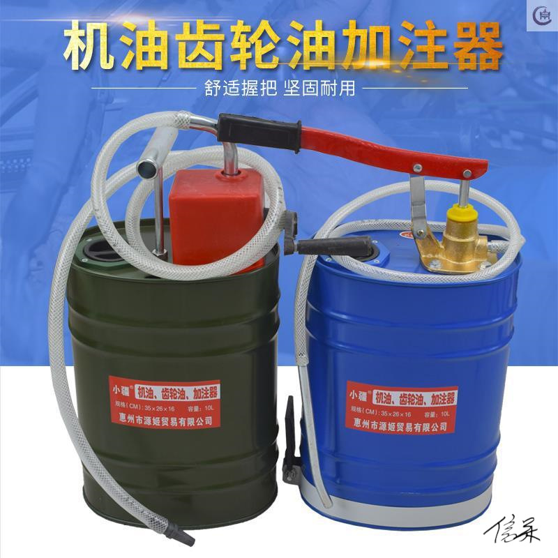 气动变速箱油加注器齿轮油工具机油壶用工油抽手动挡两用自动挡