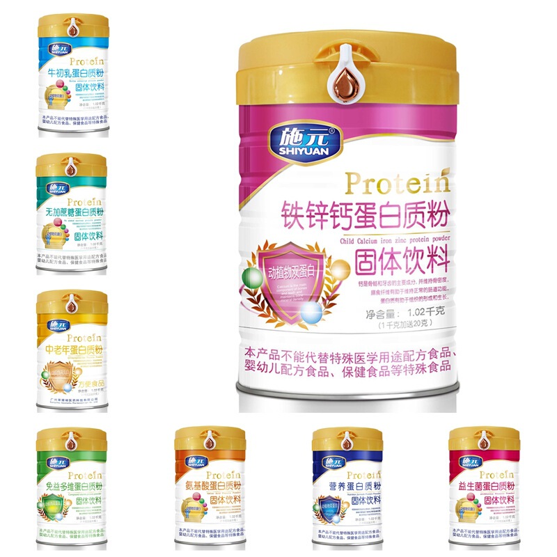 Shiyuan Free Multi-Dimensional Protein Powder 1020g Sucrose-Free Probiotic Amino Acid High Calcium Protein Powder for Middle-Aged and Elderly People