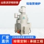 工业餐厨跨境生活焚烧炉