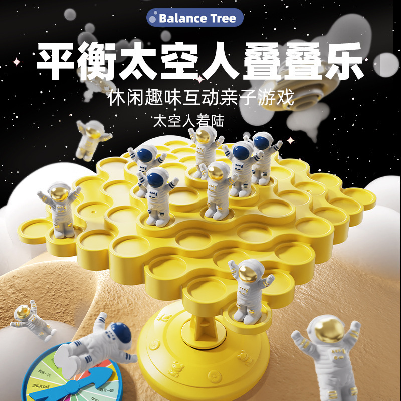 Balance Astronaut Children's Puzzle Board Game Space Balance Tree Stacking Music Leisure Parent-Child Interactive Desktop Game Balance Astronaut Children's Puzzle Board Game Space Balance Tree Stacking Music Leisure Parent-Child Interactive Desktop Game
