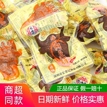 ����ӛ��˺ţ�ⶹ������ζ500g���ⶹ������XO�u����ԭζ���e��ʳ