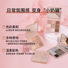 Gogotales Gogo Dance Flowing Sand Bear Eye Shadow Palette Matte Earth Milk Tea Color Blush Highlight Combo Palette