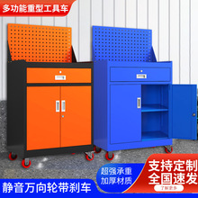 重型五金工具车可移工具柜多功能抽屉式收纳柜修理厂工具箱手推车