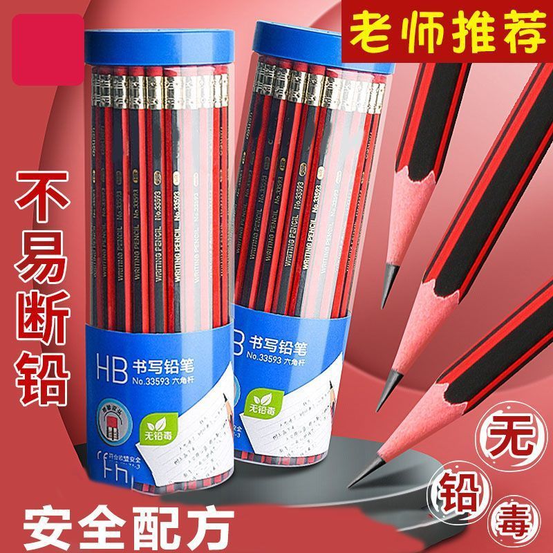 Pencil for elementary school students, children's teaching calligraphy