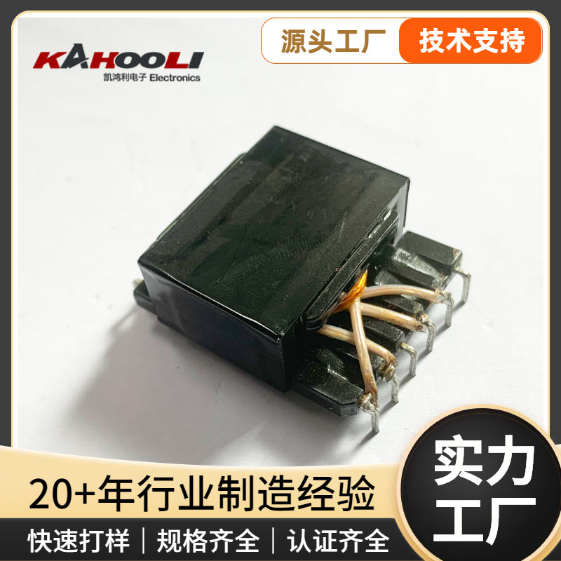 EQ3828变压器 商显广告机电源EQ26安规认证变压器卧式电源变压器