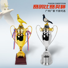 现货赛鸽大号金属奖杯鸽会奖杯五百公里冠亚季军奖杯批发鸽子奖杯