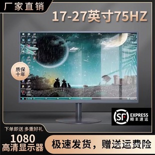 �@ʾ��19Ӣ��20�����k��22ֱ�泬����X̨ʽ�O��24��27Һ��4k��Ļ