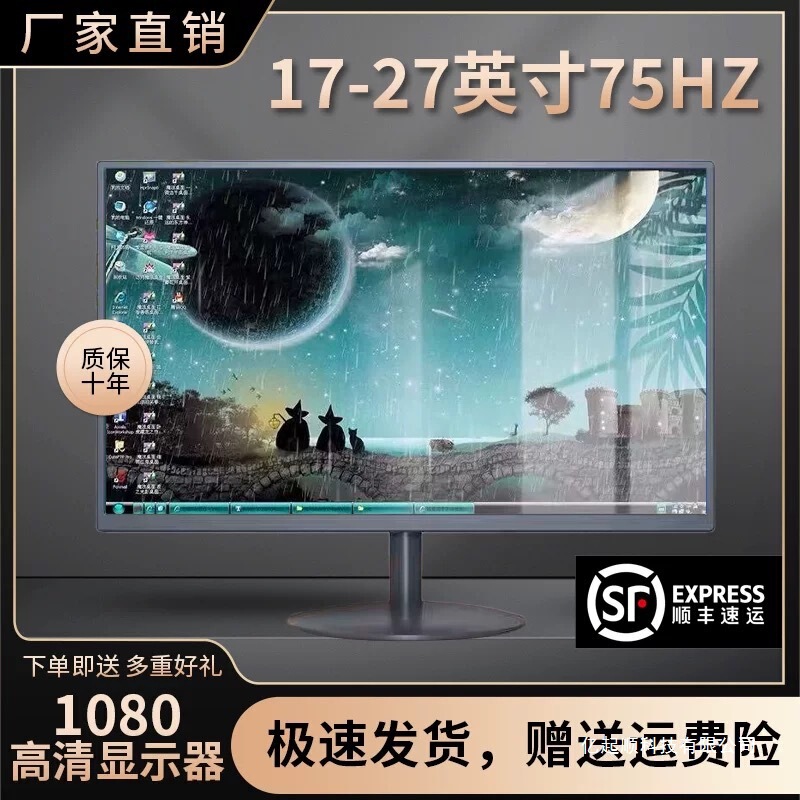 Monitor 19-Inch 20-Inch High-Definition Office 22-Inch Direct-Facing Ultra-Thin Desktop Computer Monitor 24-Inch 27-Inch Lcd 4K Screen Monitor 19-Inch 20-Inch High-Definition Office 22-Inch Direct-Facing Ultra-Thin Desktop Computer Monitor 24-Inch 27-Inch Lcd 4K Screen
