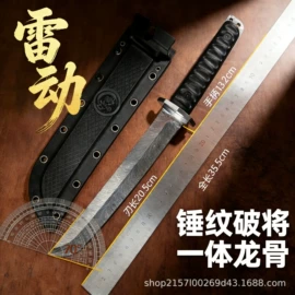 多功能野营刀;水果刀;屠刀