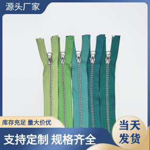 No. 3 No. 5 No. 8 metal electroplated platinum silver open-end copper zipper coat luggage placket zipper
