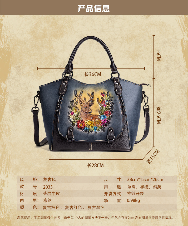 Túi xách tay nữ da bò cổ điển phong cách Trung Hoa, màu xéo vintage, sức chứa lớn — Màu đen cổ điển, Màu nâu cổ điển, Màu đỏ cổ điển chi tiết 3