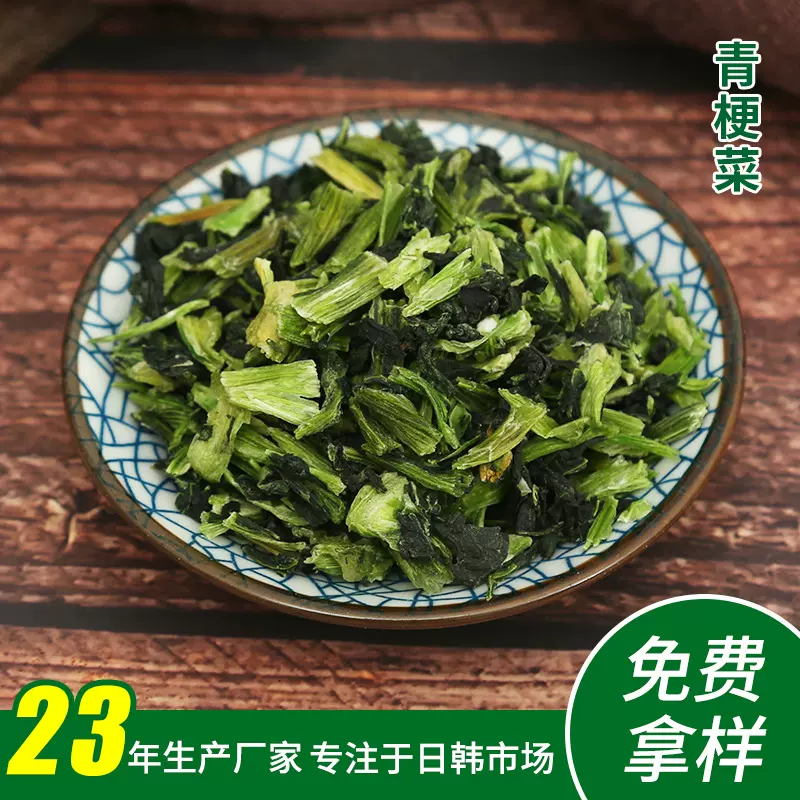 （源头工厂）AD脱水青梗菜