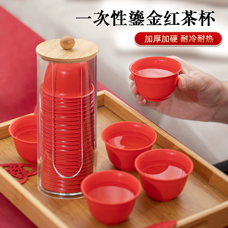 Золотая красная одноразовая чайная чашка, утолщенная чайная чашка кунг-фу