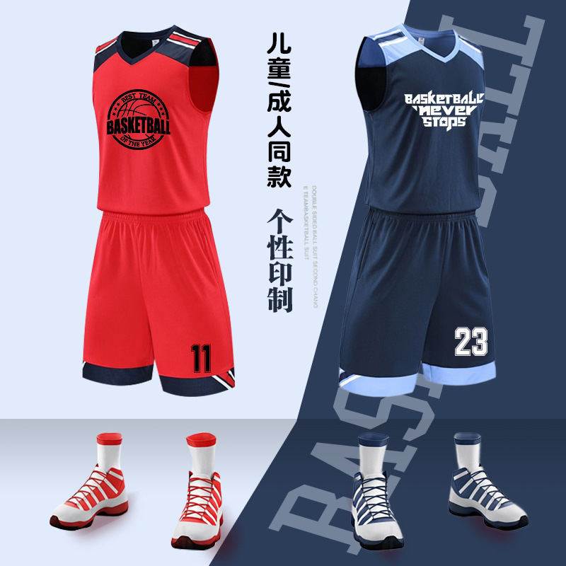 College Students Basketball Suit Men's and Children's Custom Quick-drying Breathable Jersey Women's Printing Vest Competition Training Team Uniform