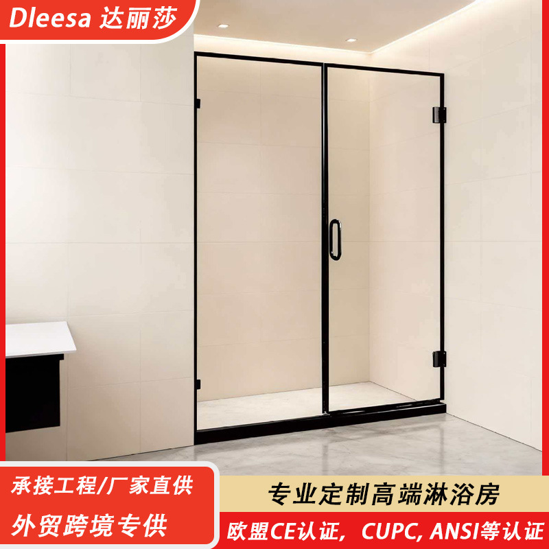 Cross-Border One-Line Shower Room Frameless Black Aluminum Flat Door Bathroom Dry and Wet Separation Bathroom Glass Partition Cross-Border One-Line Shower Room Frameless Black Aluminum Flat Door Bathroom Dry and Wet Separation Bathroom Glass Partition