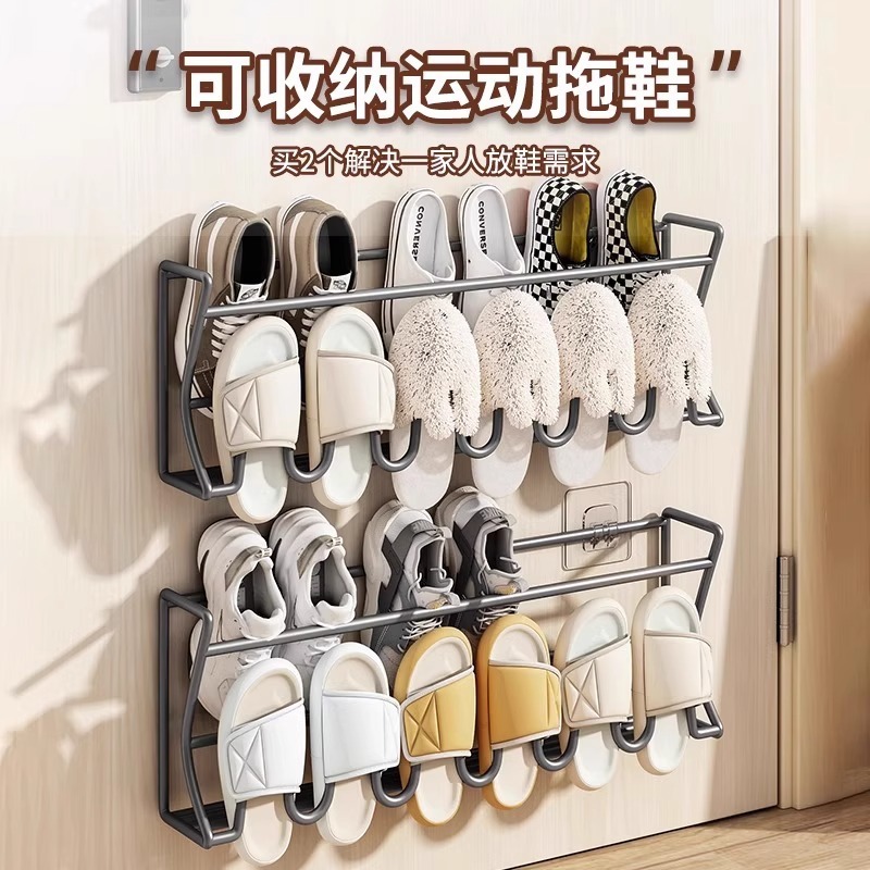 免打孔门后鞋架简易家用门口卫生间浴室壁挂式拖鞋架鞋子收纳神器|undefined