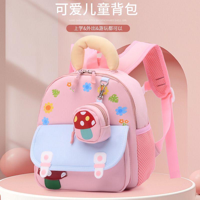 Cross-Border Children's Kindergarten Schoolbags for Boys and Girls, Cute Anti-Lost Small Backpacks, New Lightweight and Cute Baby Backpacks