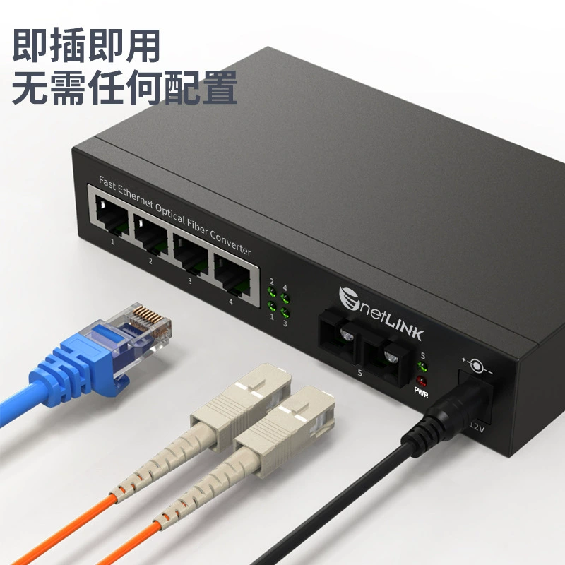 Сетевой оптоволоконный трансивер NetLINK HTB-GS-03/4GE-M Гигабит 1 оптический 4 электрический многомодовый двойной волокно